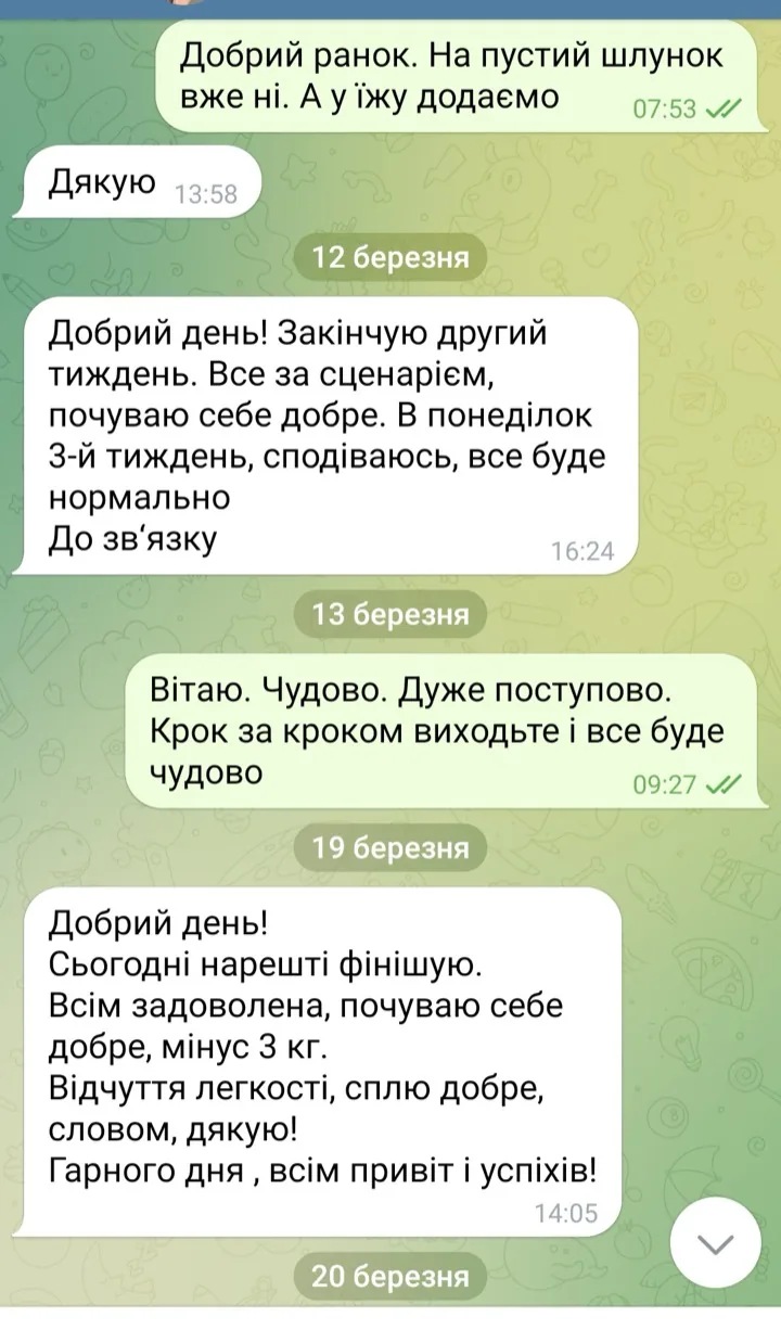 Щоденник учасниці в Telegram — фініш третього тижня