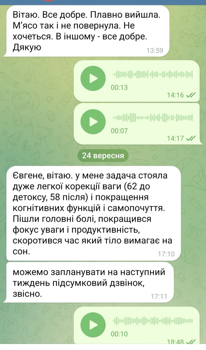 Відгук Євгенії в Telegram — корекція ваги і самопочуття